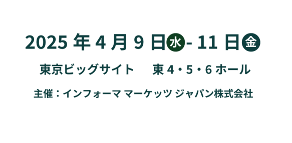 Sveiki atvykę į „Cphi Japan 2025“