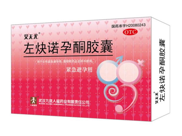 Ar yra kokių nors su levonorgestrelio kapsulėmis susijusių šalutinių poveikių ar rizikos